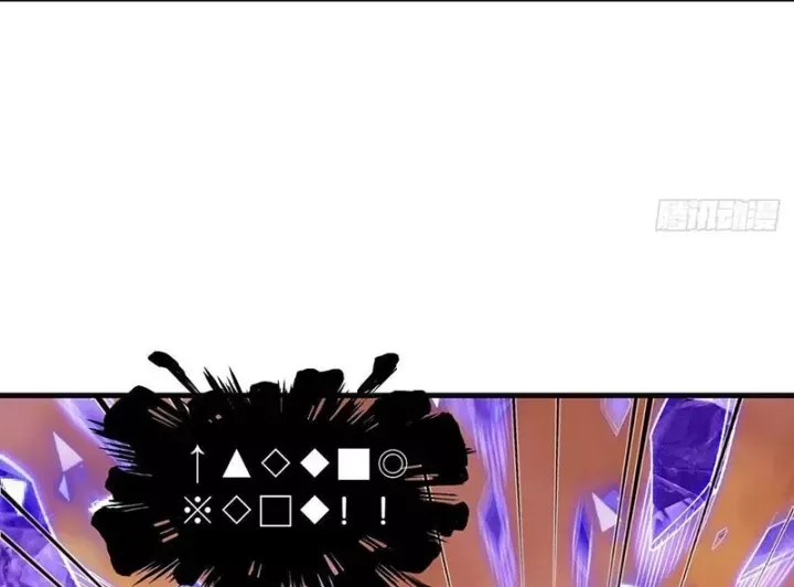 Ta Sẽ Trở Thành Thần Minh! [Chap 47] — trang 100