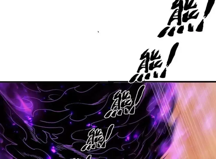 Ta Sẽ Trở Thành Thần Minh! [Chap 47] — trang 106