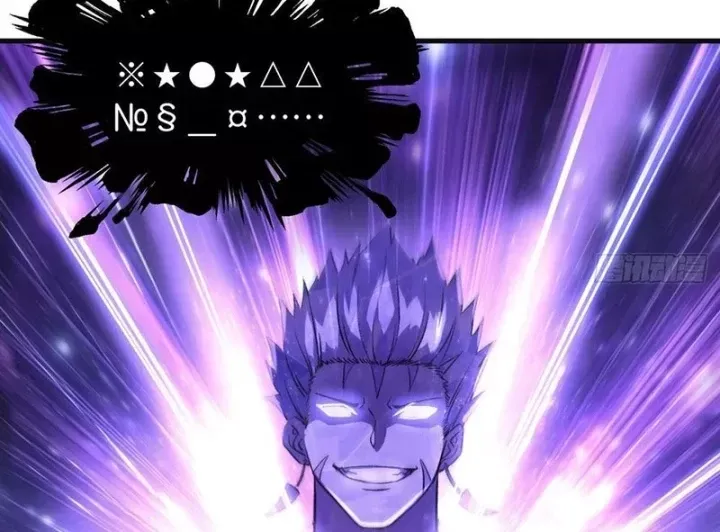 Ta Sẽ Trở Thành Thần Minh! [Chap 47] — trang 118