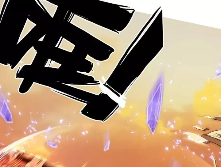 Ta Sẽ Trở Thành Thần Minh! [Chap 47] — trang 74