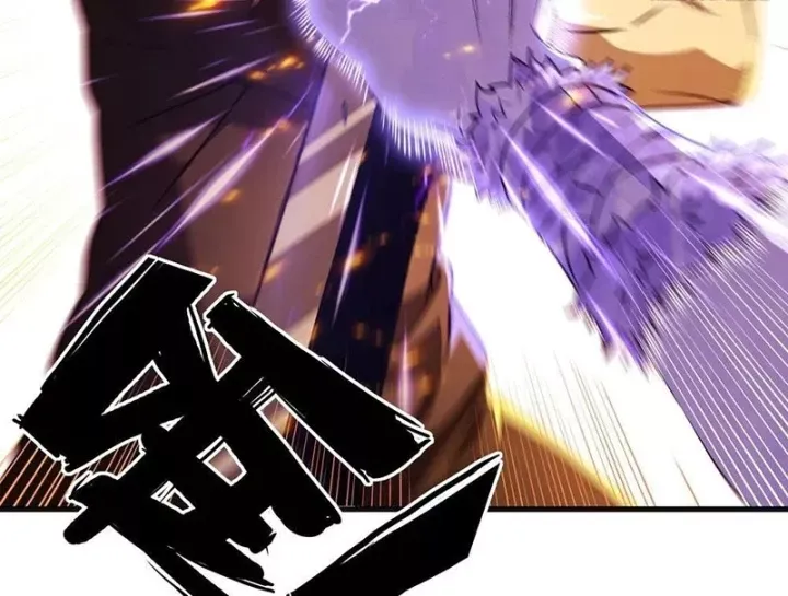 Ta Sẽ Trở Thành Thần Minh! [Chap 47] — trang 88