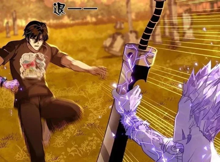 Ta Sẽ Trở Thành Thần Minh! [Chap 47] — trang 95