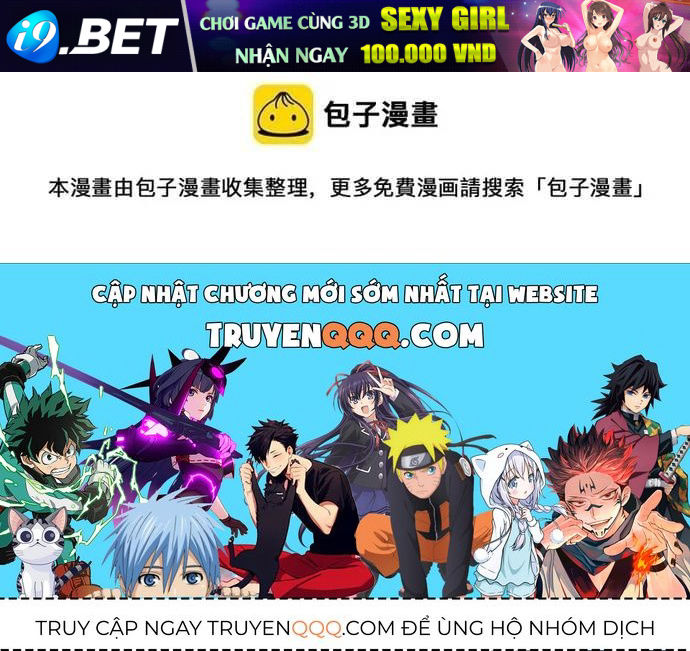 Triệu hồi sư cuối cùng - Chương 284 - Trang 17