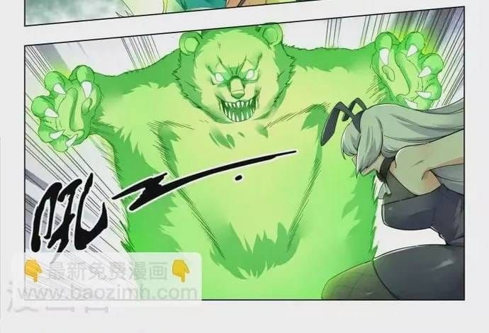 Chương 285 - Trang 12