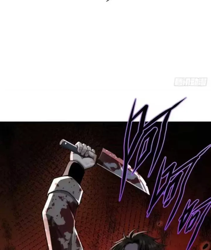 Cuộc Đời Mạt Thế Hoàn Mỹ Của Tôi [Chap 49] — trang 59