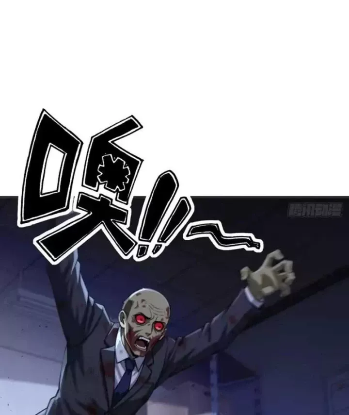 Cuộc Đời Mạt Thế Hoàn Mỹ Của Tôi [Chap 49] — trang 8