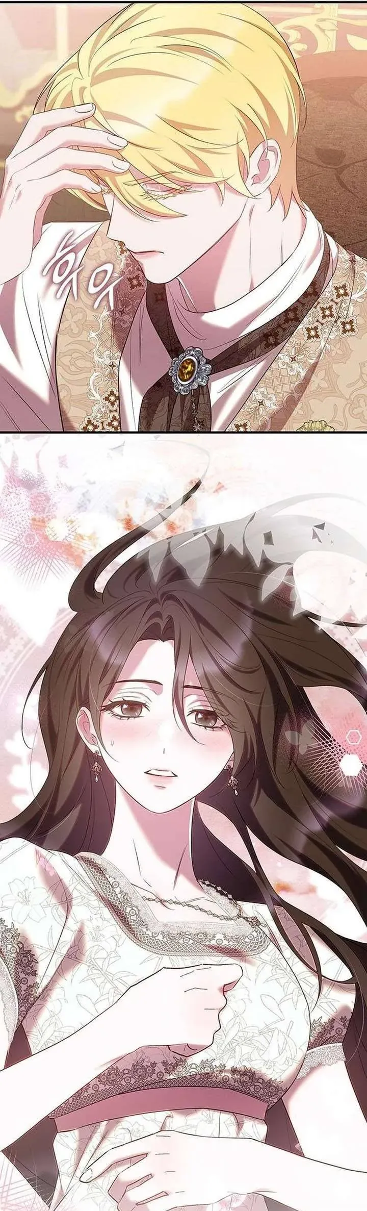 Vào Ngày Mà Chị Gái Tôi Qua Đời [Chap 46-49] — trang 1