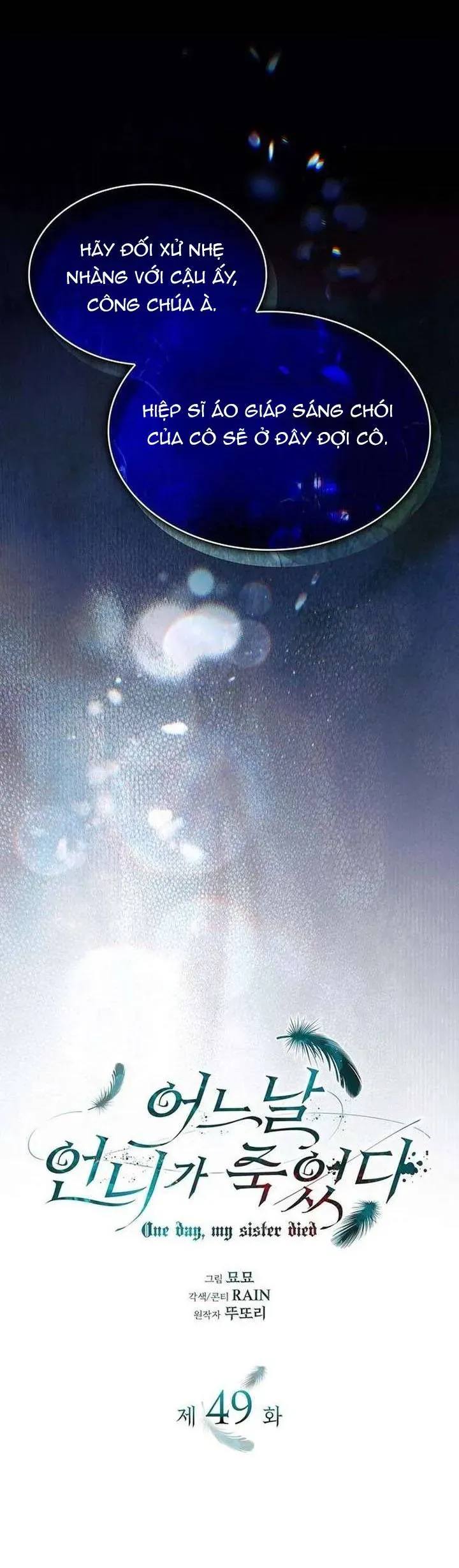 Vào Ngày Mà Chị Gái Tôi Qua Đời [Chap 46-49] — trang 10