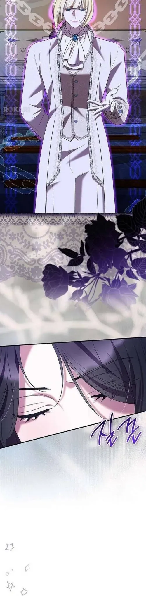 Vào Ngày Mà Chị Gái Tôi Qua Đời [Chap 46-49] — trang 2