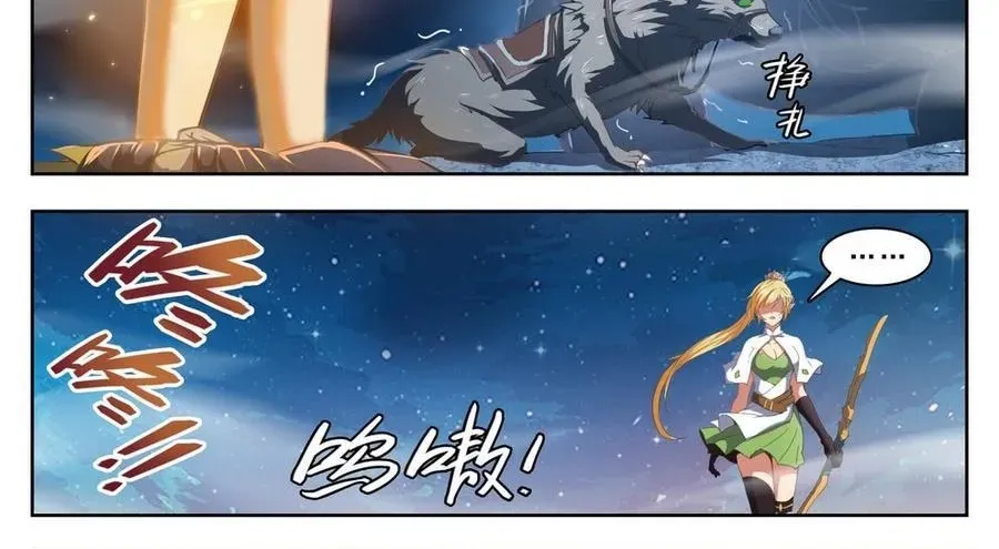 Kỷ Nguyên Thợ Săn [Chap 218-230] — trang 10