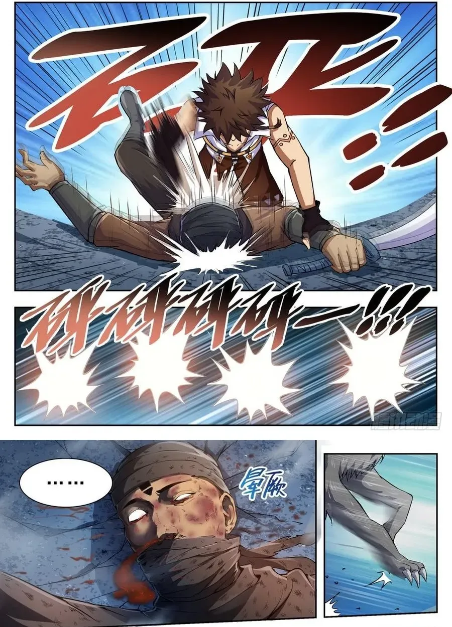 Kỷ Nguyên Thợ Săn [Chap 218-230] — trang 3