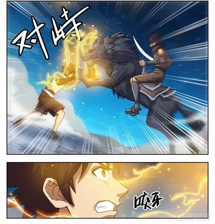 Kỷ Nguyên Thợ Săn [Chap 218-230] — trang 7