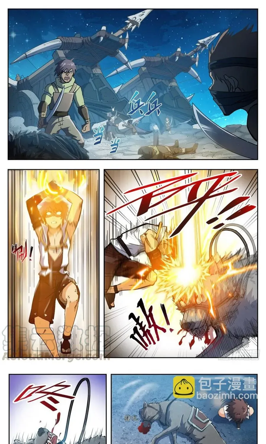 Kỷ Nguyên Thợ Săn [Chap 218-230] — trang 1