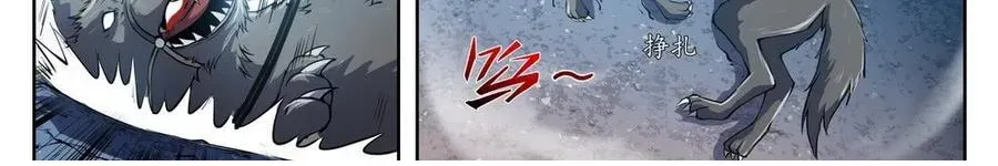 Kỷ Nguyên Thợ Săn [Chap 218-230] — trang 2