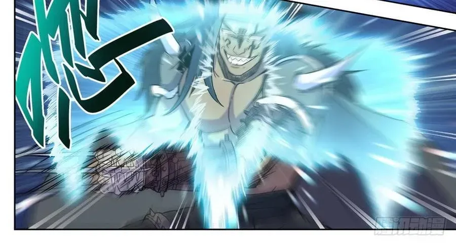 Kỷ Nguyên Thợ Săn [Chap 218-230] — trang 5