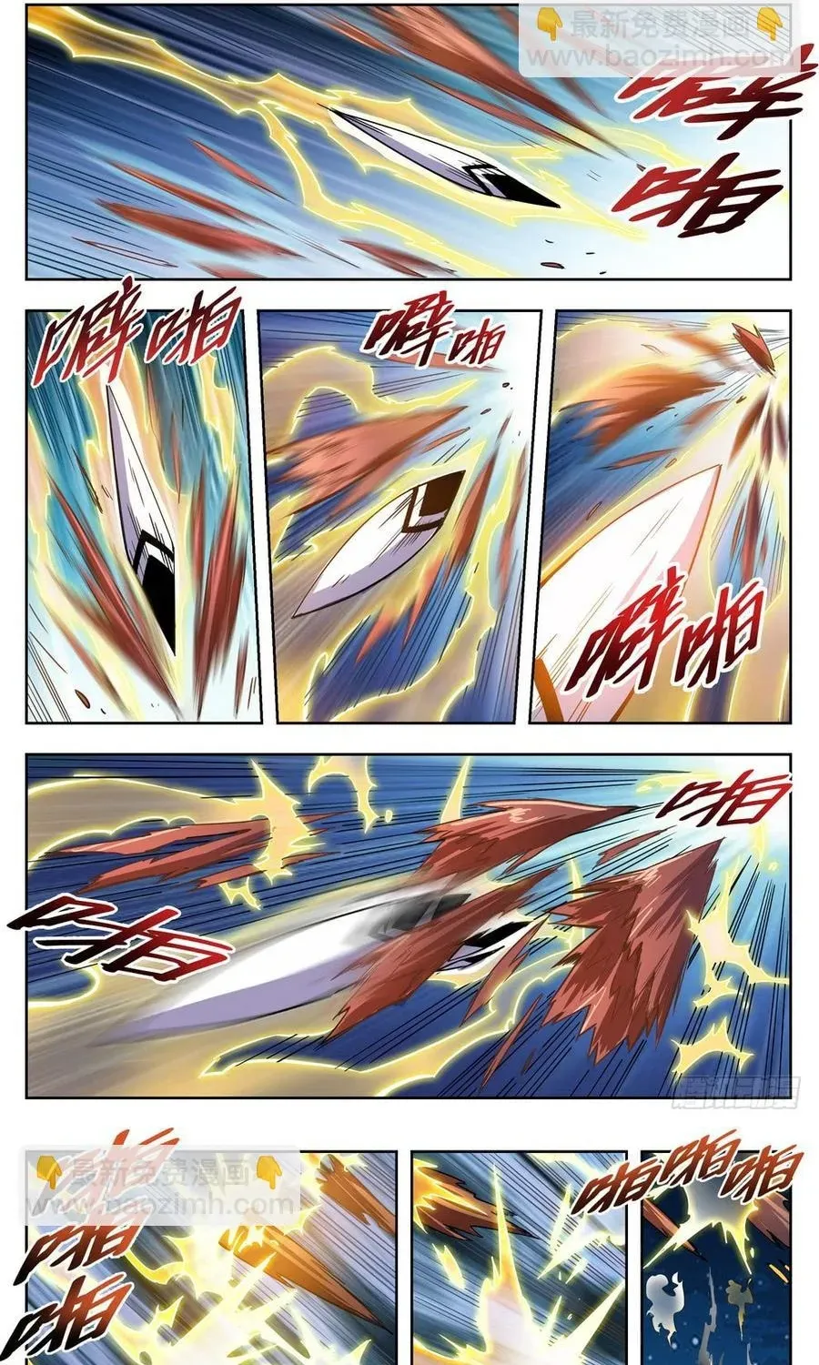 Kỷ Nguyên Thợ Săn [Chap 218-230] — trang 5