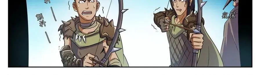 Kỷ Nguyên Thợ Săn [Chap 218-230] — trang 6