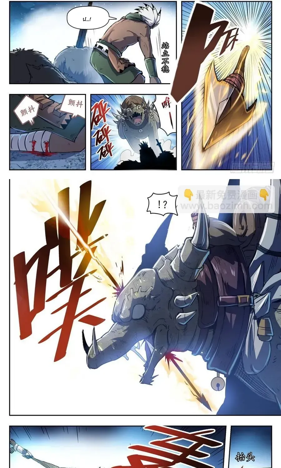 Kỷ Nguyên Thợ Săn [Chap 218-230] — trang 10