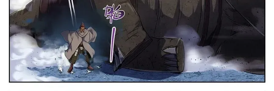 Kỷ Nguyên Thợ Săn [Chap 218-230] — trang 13