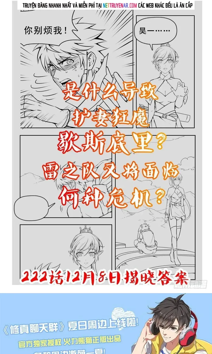 Kỷ Nguyên Thợ Săn [Chap 218-230] — trang 21