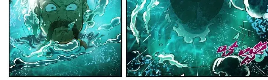 Kỷ Nguyên Thợ Săn [Chap 218-230] — trang 12