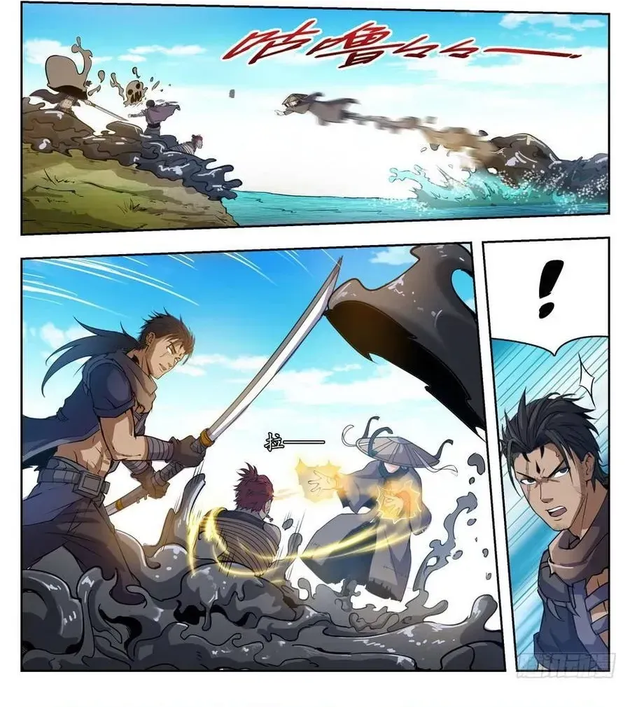 Kỷ Nguyên Thợ Săn [Chap 218-230] — trang 18