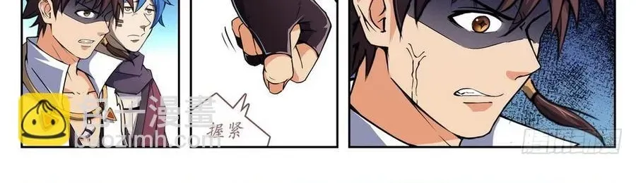 ky-nguyen-tho-san-11