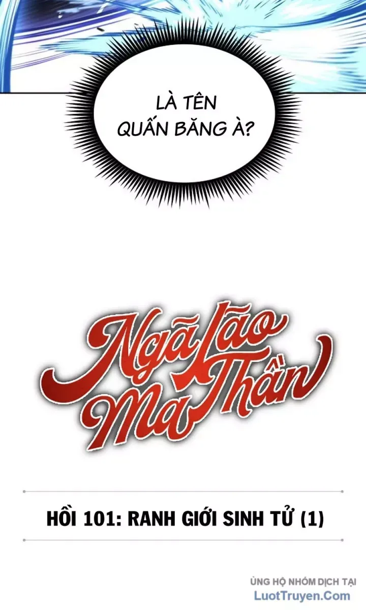 Ngã lão ma thần - Chương 310 - Trang 15