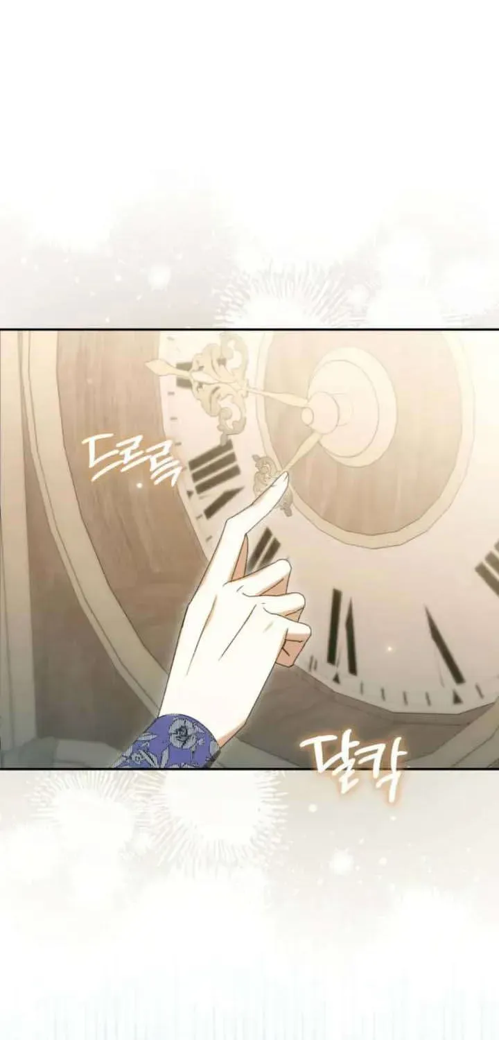 Chồng Tôi Là Bias Số Một, Nhưng Có Vẻ Chúng Tôi Sắp Ly Hôn - Chương 31 - Trang 26