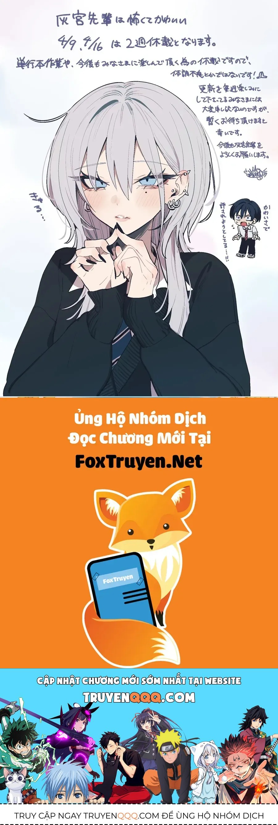 haimiya-senpai-wa-kowakute-kawaii-1
