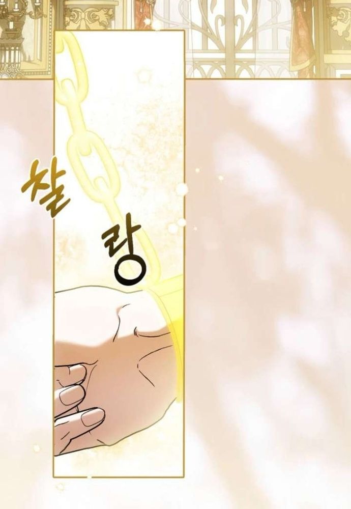 Tôi Chỉ Muốn Ngủ Riêng! - Chương 45 - Trang 4