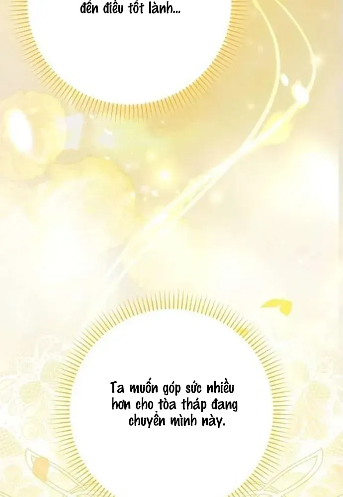 Tôi Chỉ Muốn Ngủ Riêng! - Chương 49 - Trang 27