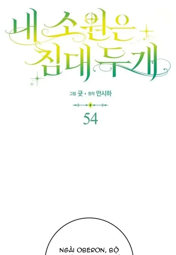 Tôi Chỉ Muốn Ngủ Riêng! - Chương 54 - Trang 30