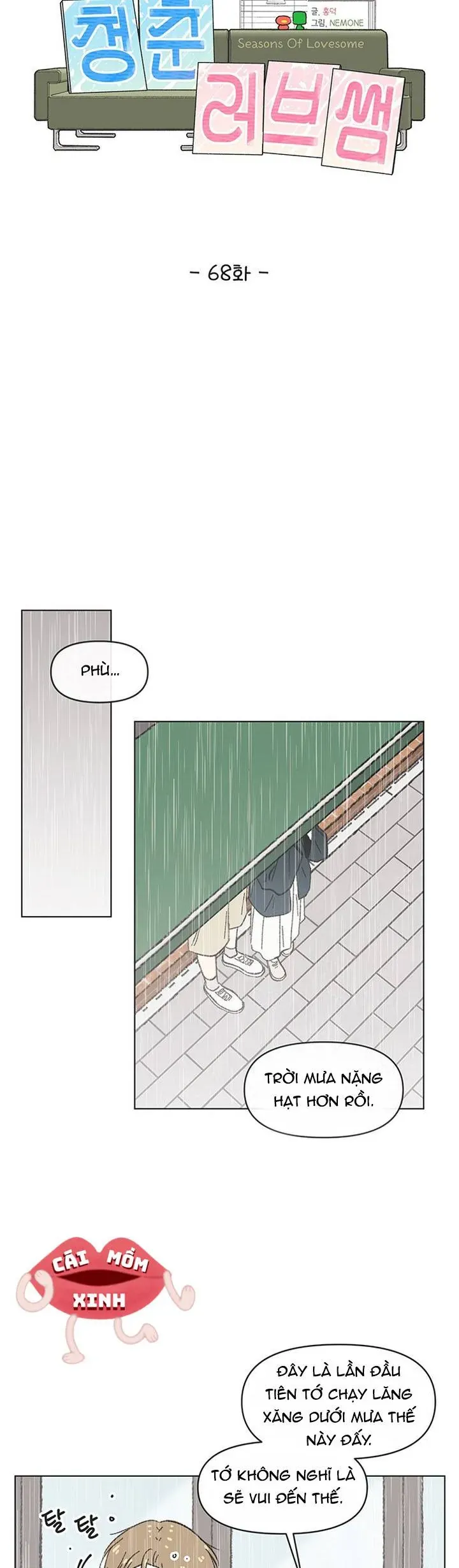 Seasons Of Lovesome - Chương 68 - Trang 22