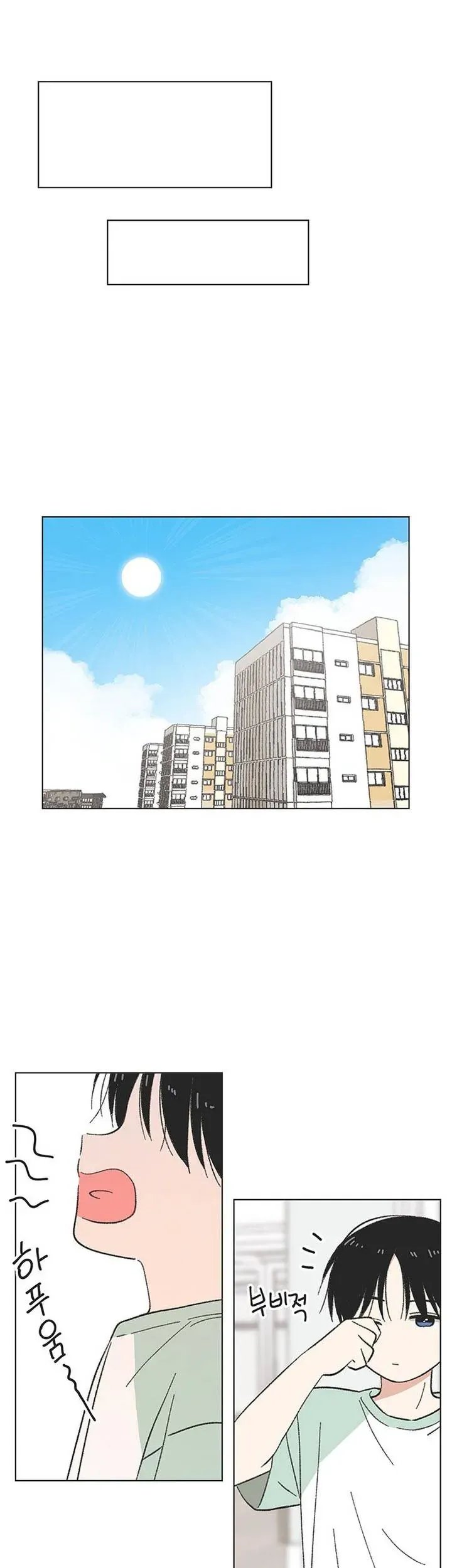 Seasons Of Lovesome - Chương 68 - Trang 31