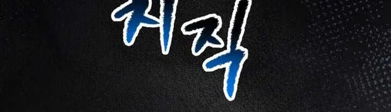 Anh Hùng Mạnh Nhất? Ta Không Làm Lâu Rồi! - Chương 285 - Trang 8