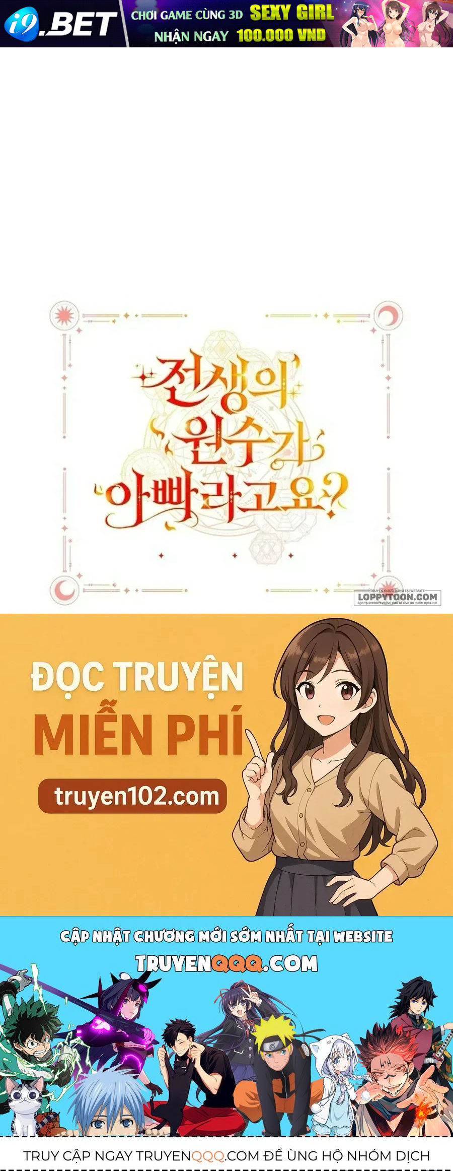 Kẻ Thù Kiếp Trước Của Tôi Là Cha Sao? - Chương 74 - Trang 81