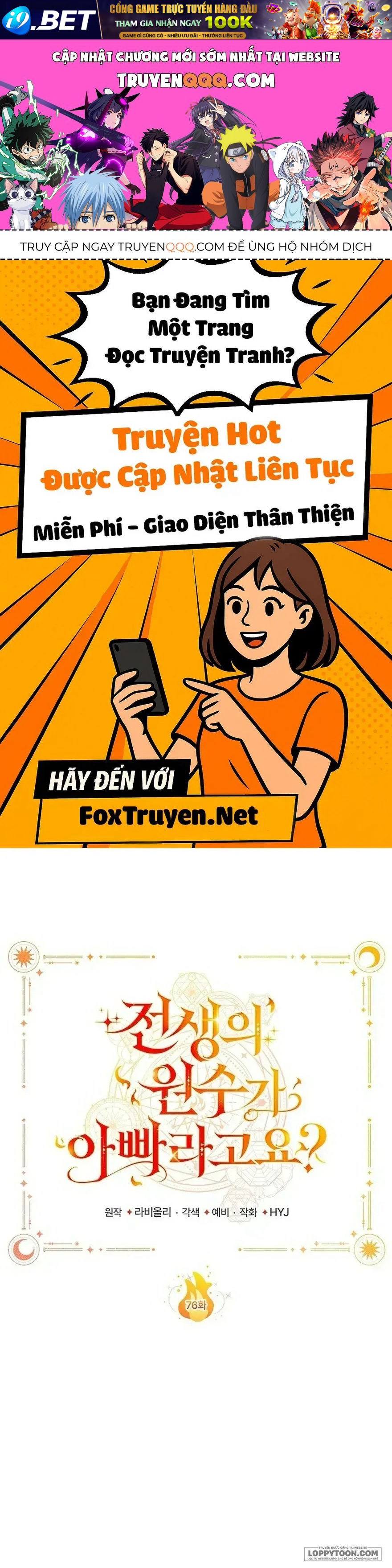 Trang 1 - Kẻ Thù Kiếp Trước Của Tôi Là Cha Sao?
