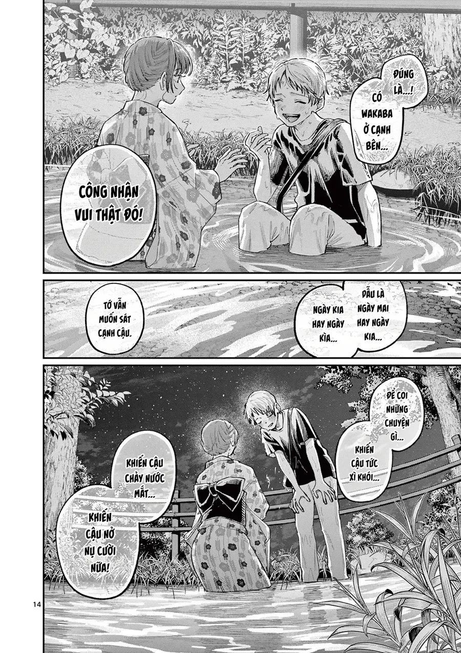 wakaba-sanchi-no-aoi-koi-13