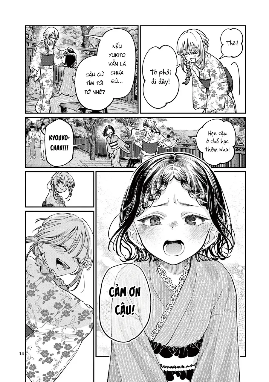 wakaba-sanchi-no-aoi-koi-13