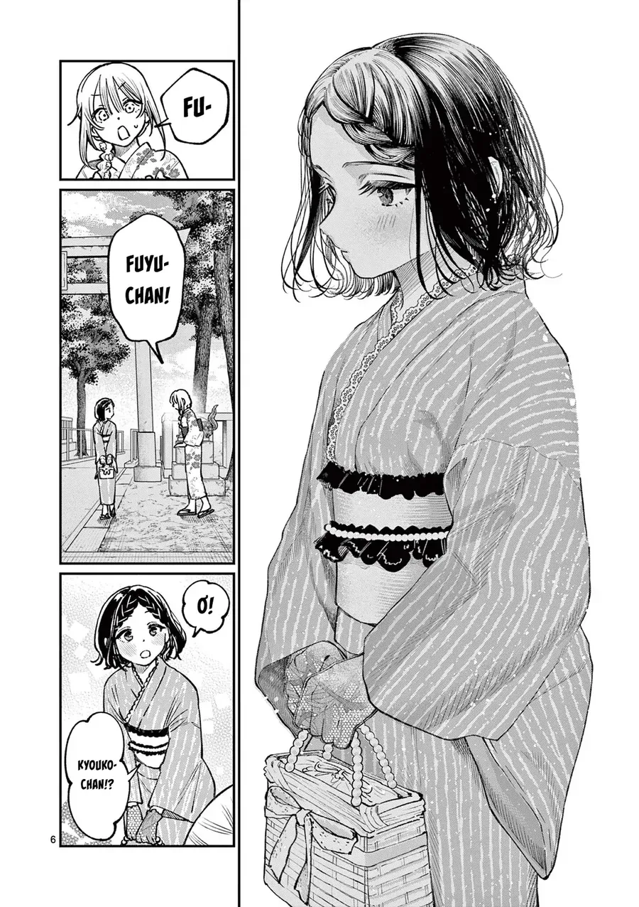 wakaba-sanchi-no-aoi-koi-5