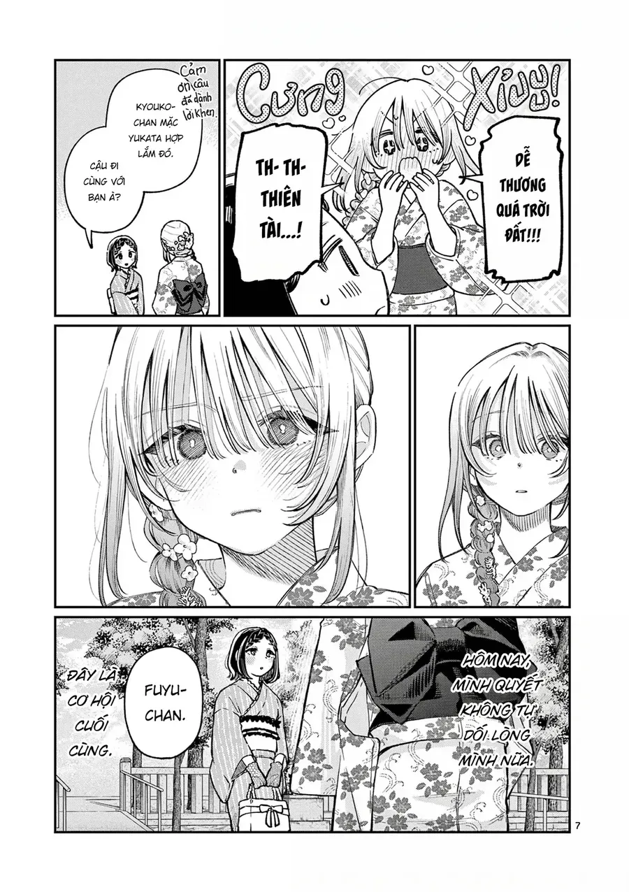 wakaba-sanchi-no-aoi-koi-6