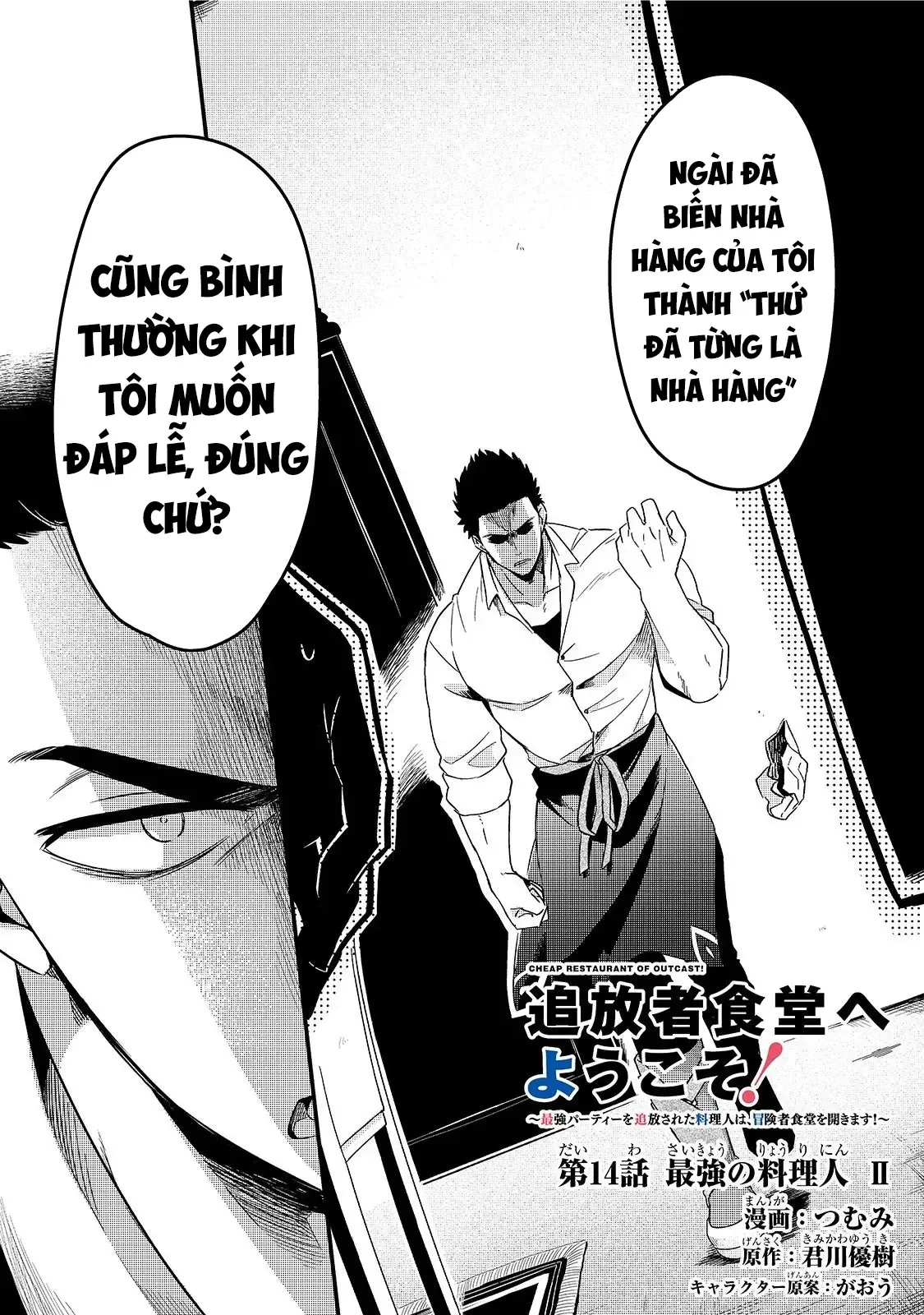 Chào Mừng Đến Với Nhà Hàng Của Những Kẻ Bị Ruồng Bỏ - Chương 14 - Trang 3