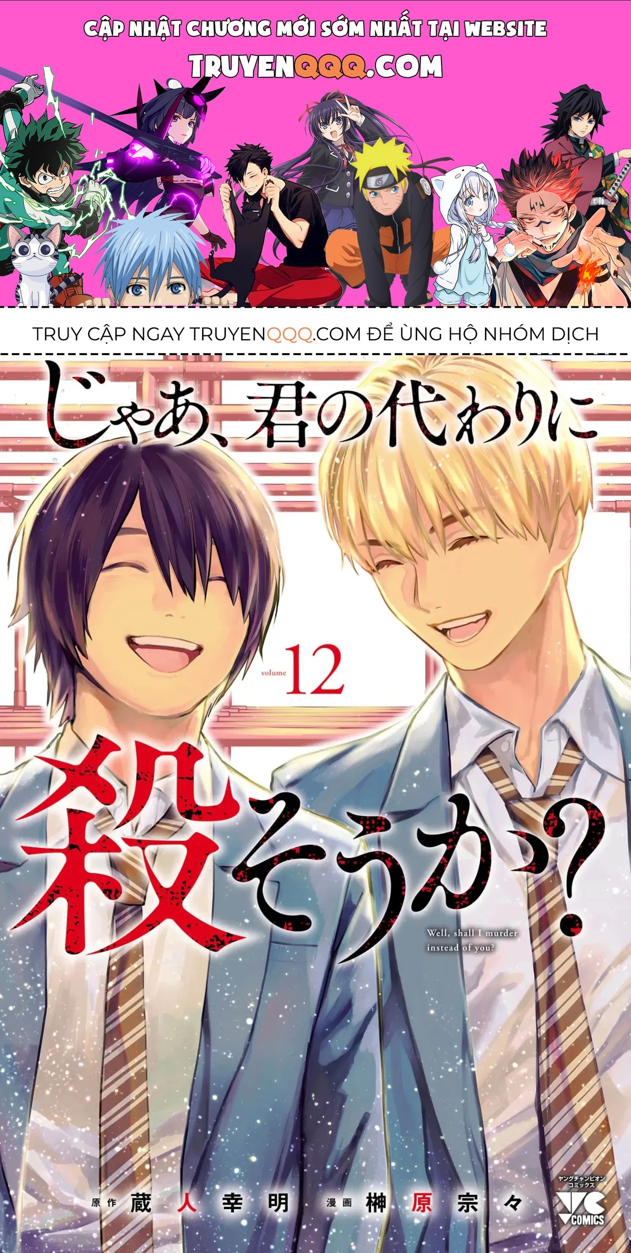 Vậy Để Tôi Giết Chúng Thay Cậu Nhé? Chap 79 - Next Chap 78