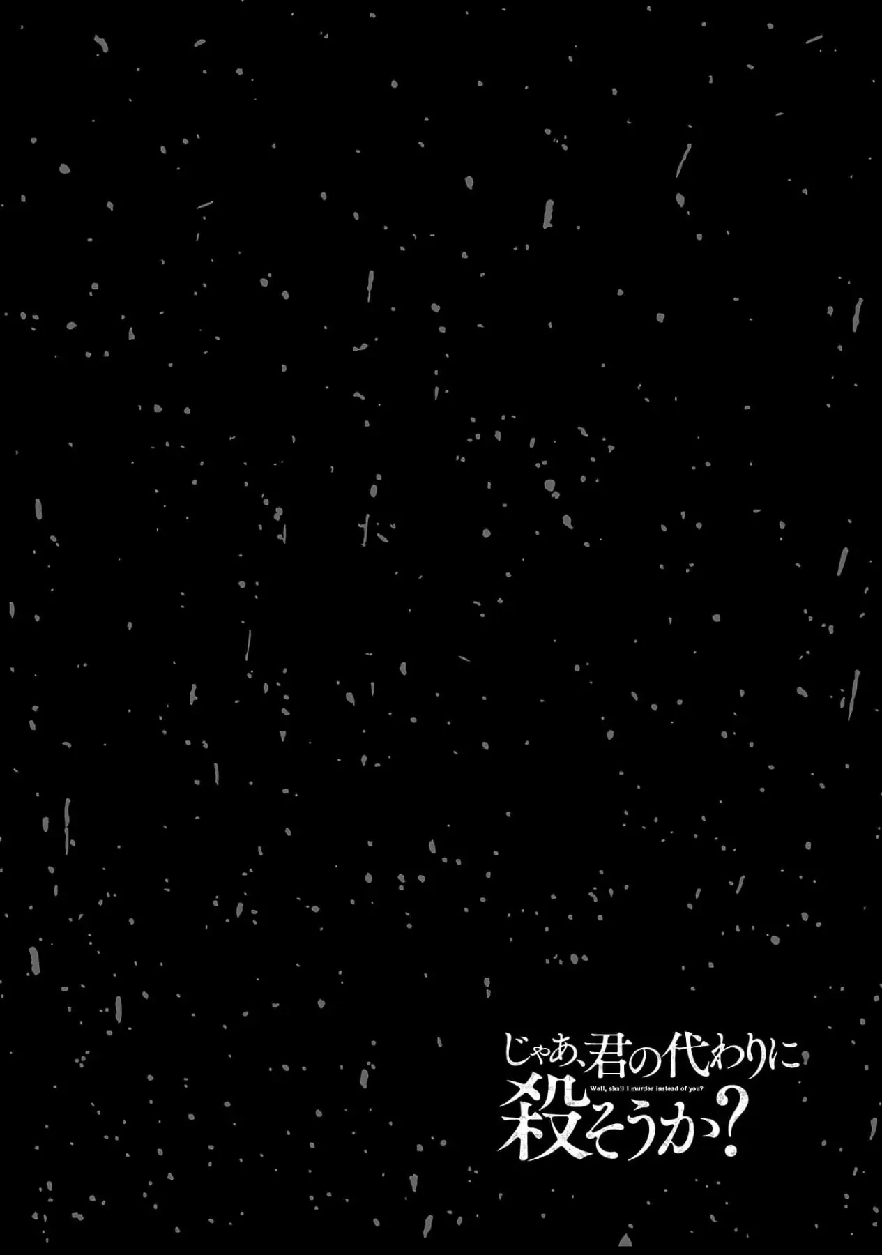 Vậy Để Tôi Giết Chúng Thay Cậu Nhé? Chap 79 - Next Chap 78