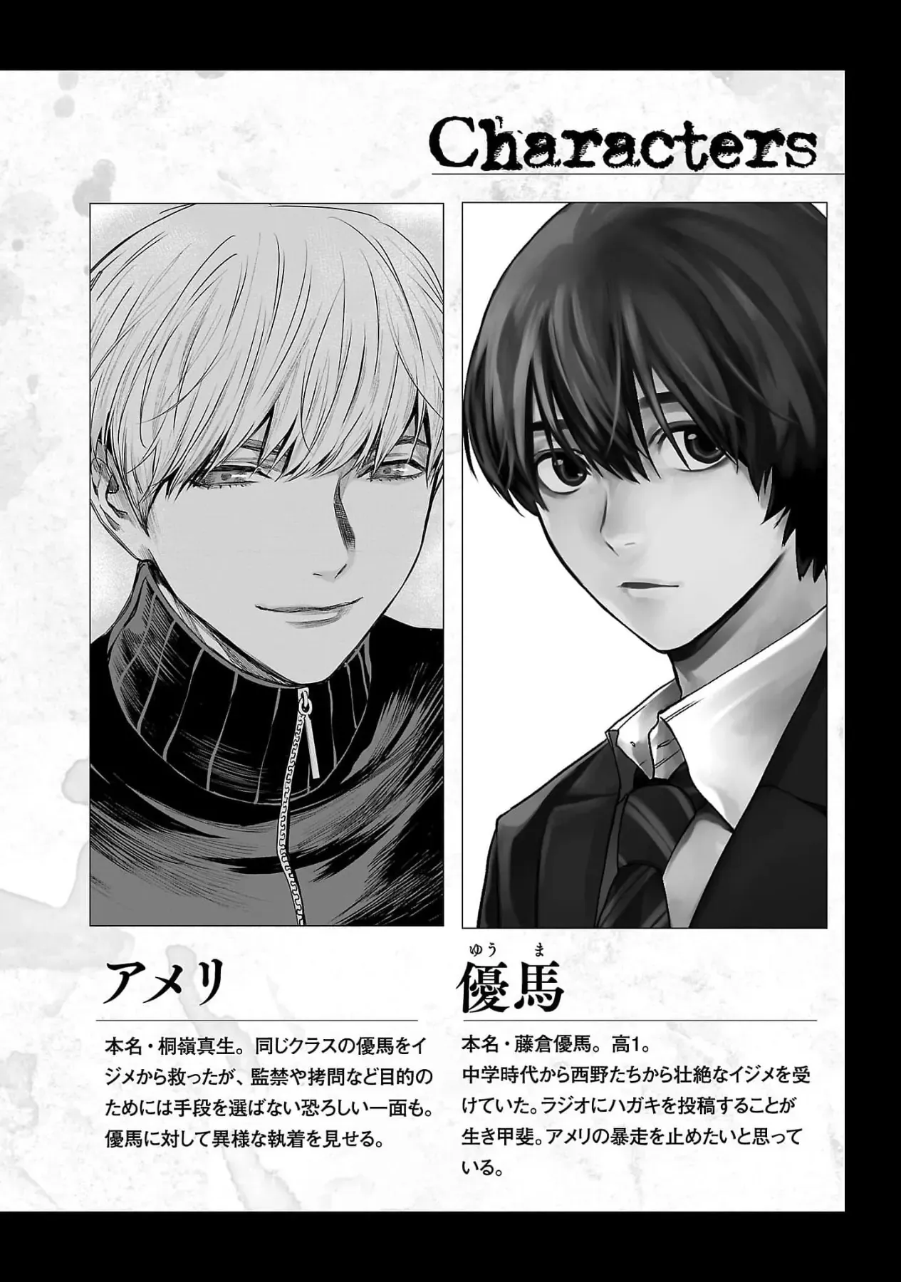 Vậy Để Tôi Giết Chúng Thay Cậu Nhé? Chap 79 - Next Chap 78