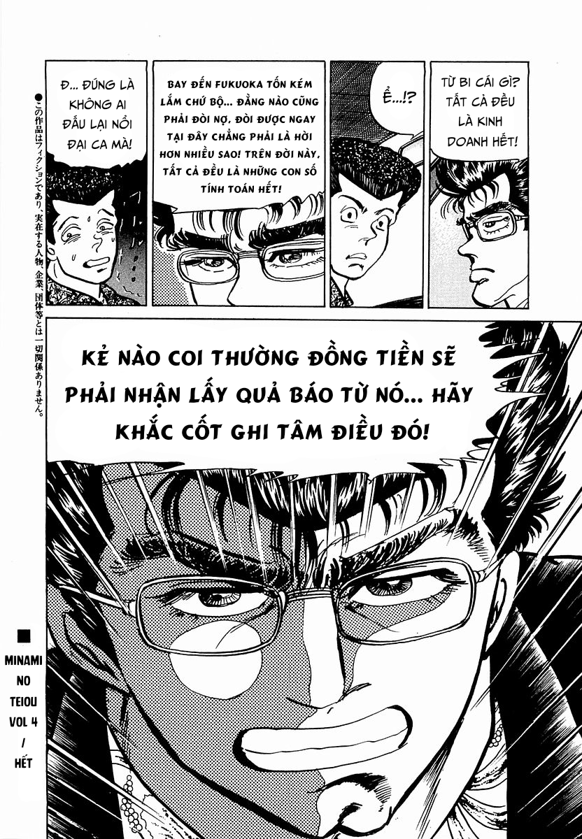 hoang-de-minami-21