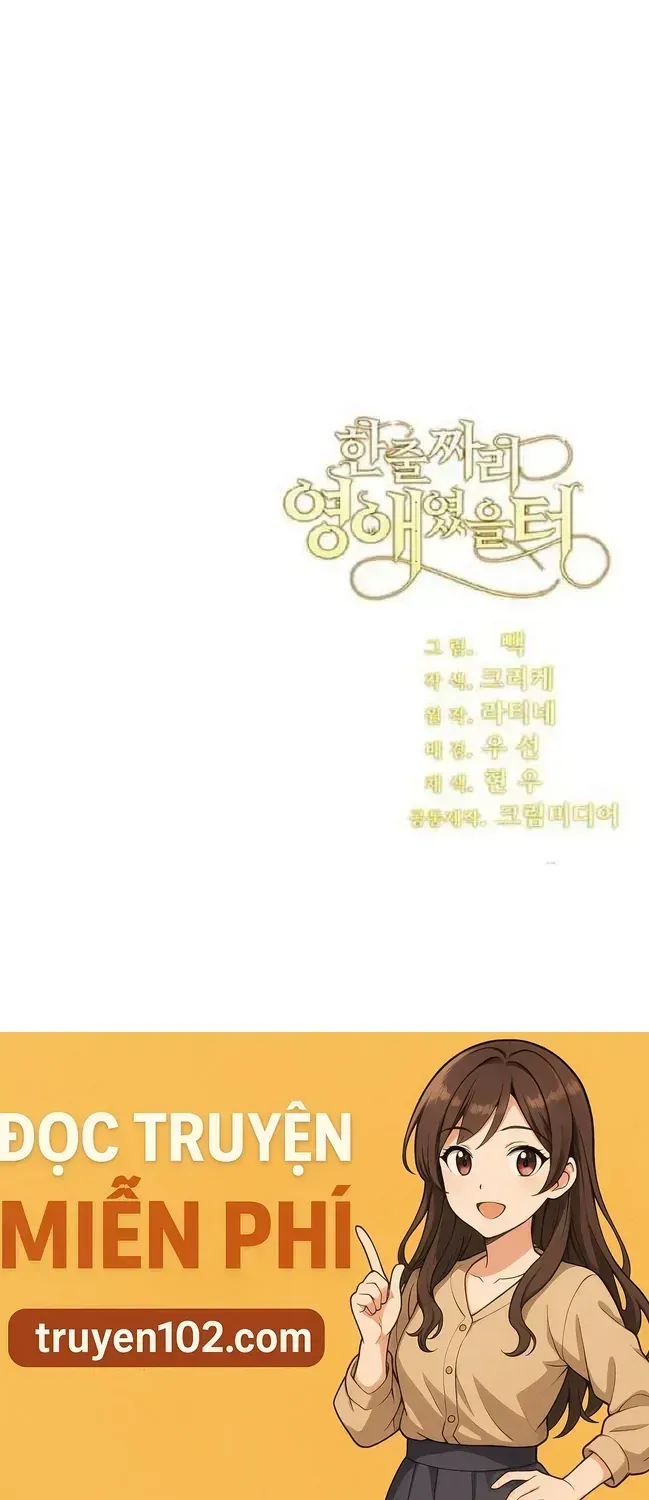 Tôi Chỉ Là Một Tiểu Thư Bình Thường - Chương 181 - Trang 117