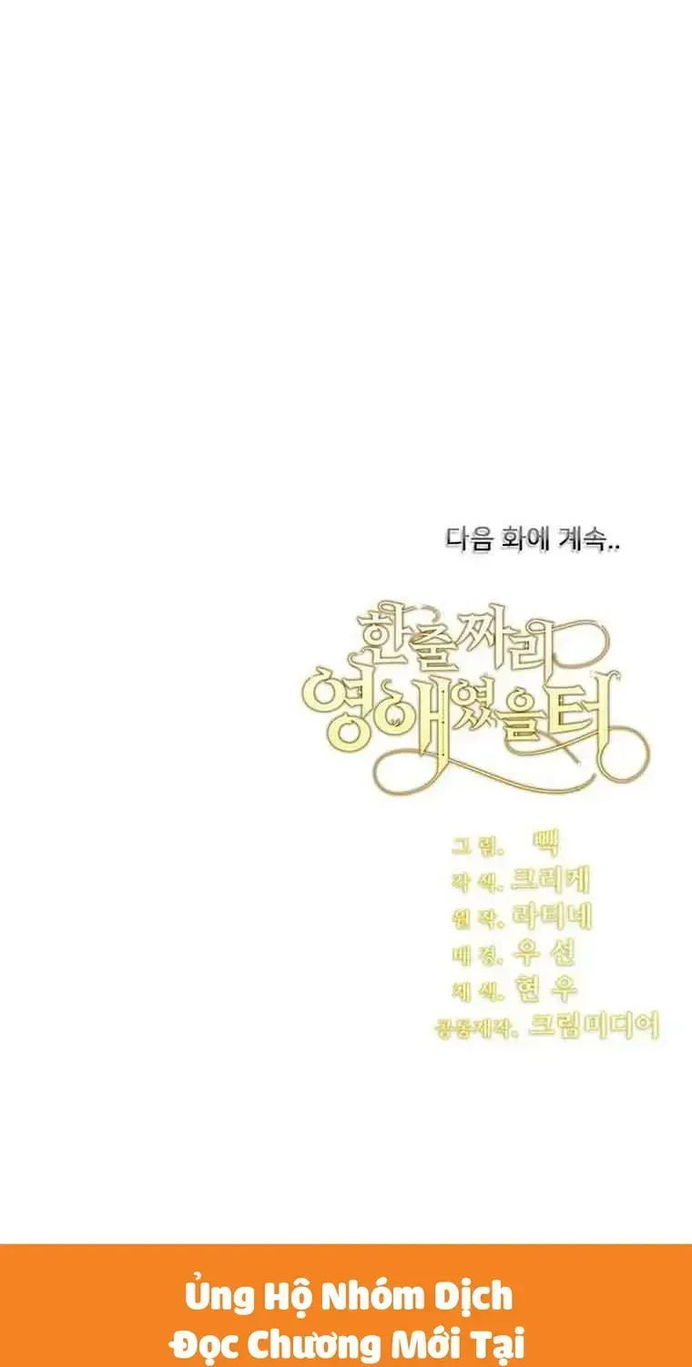 Tôi Chỉ Là Một Tiểu Thư Bình Thường Chap 182 - Next Chap 181