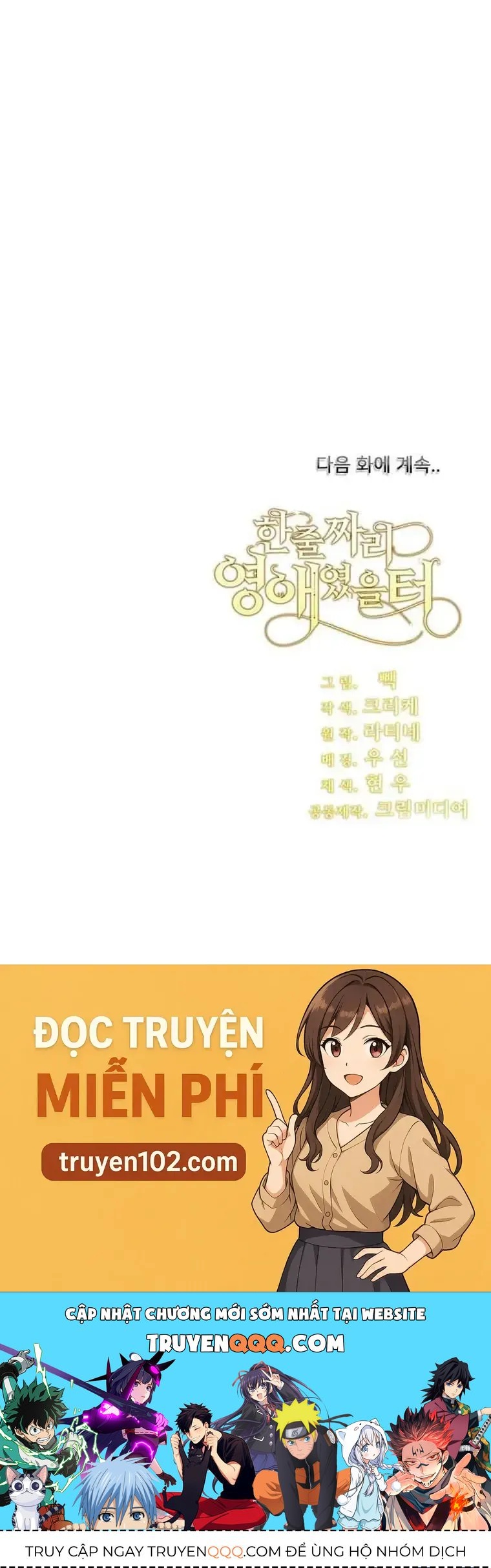Tôi Chỉ Là Một Tiểu Thư Bình Thường Chap 184 - Next Chap 183